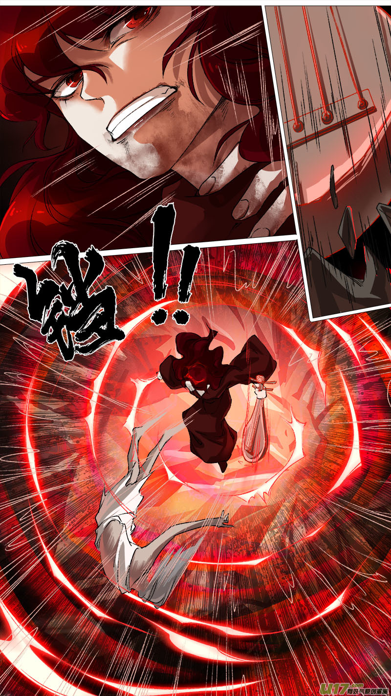 125九州烽火篇-第131话