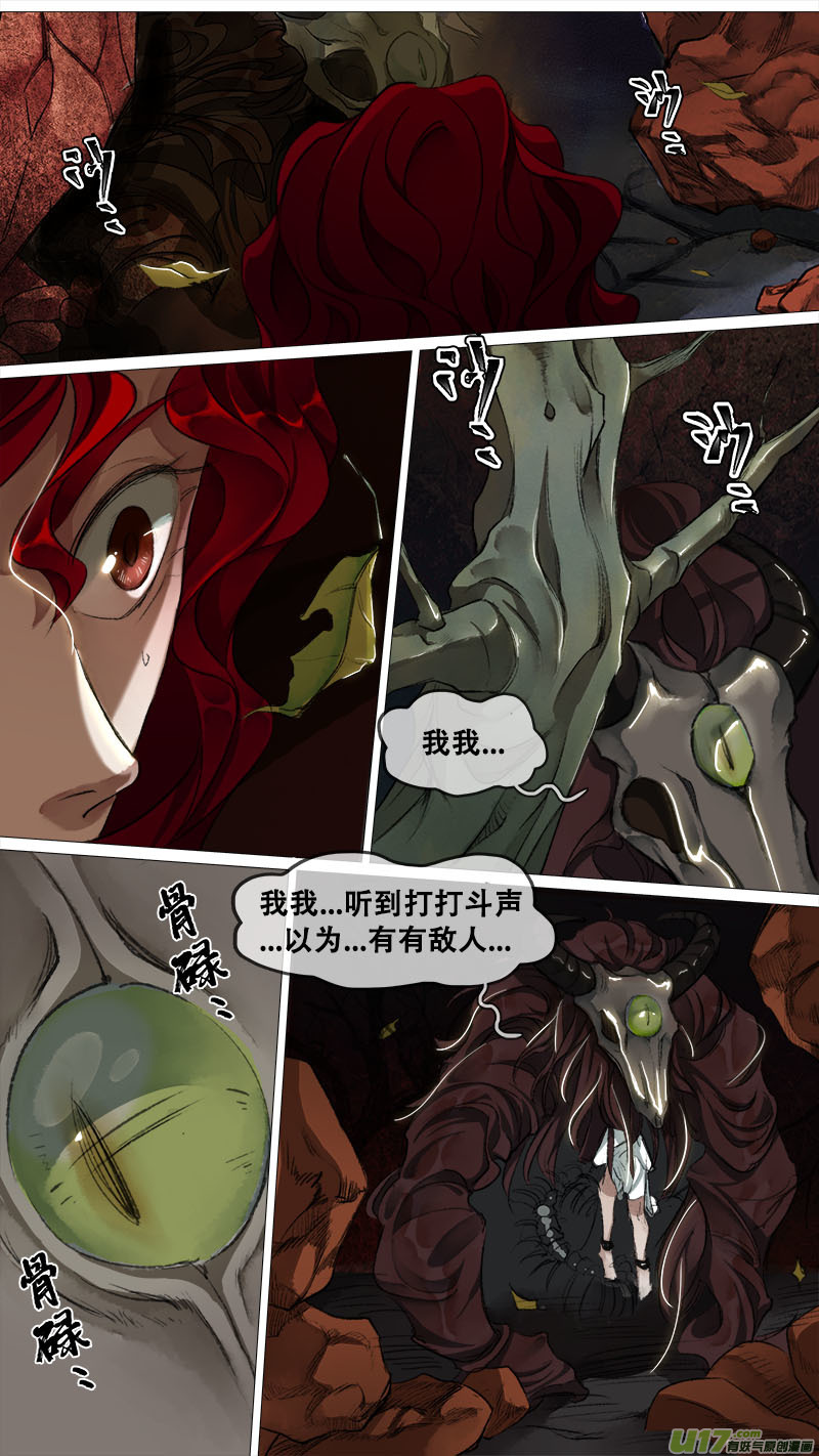 125九州烽火篇-第131话