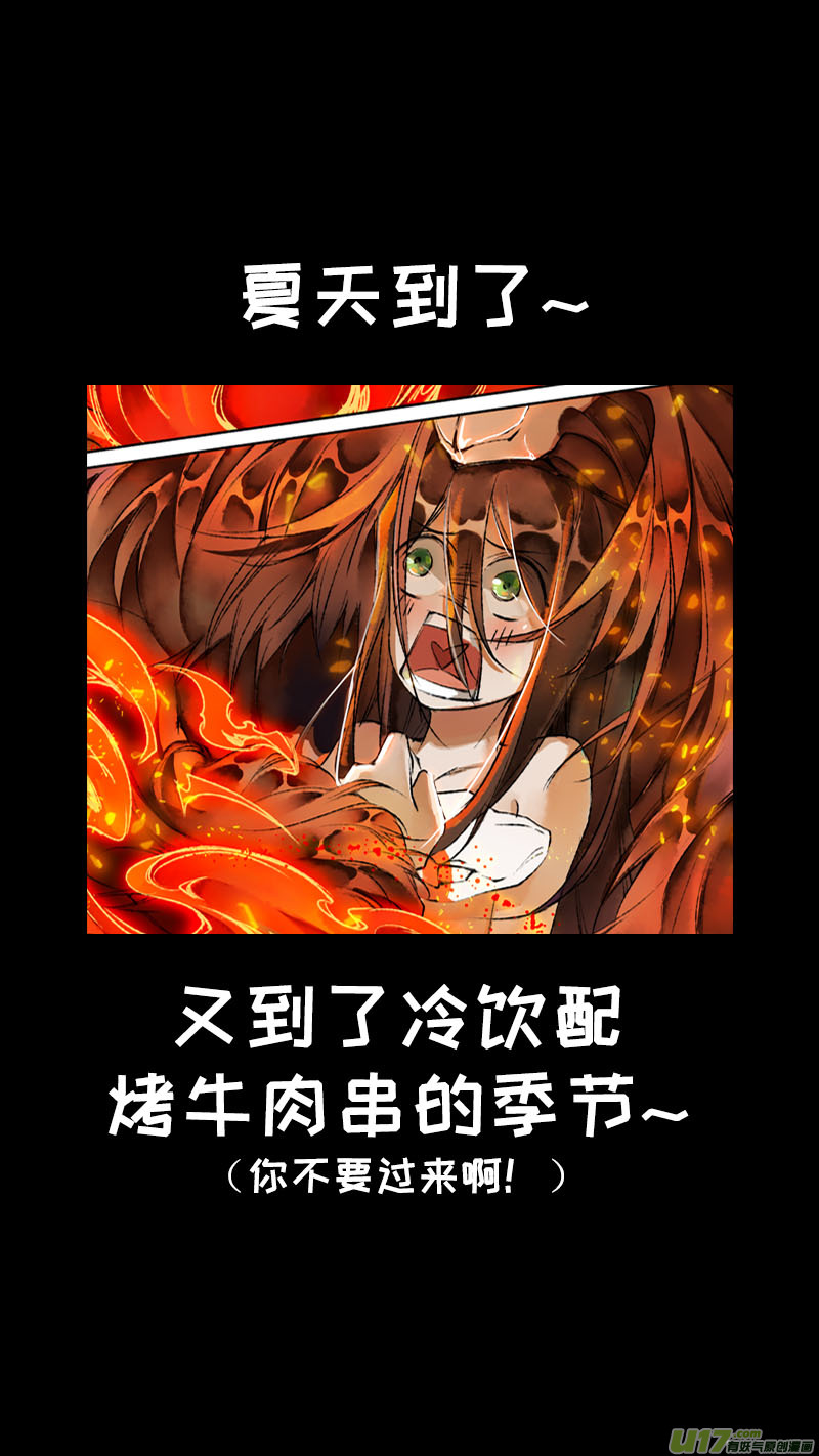127九州烽火篇-第133话