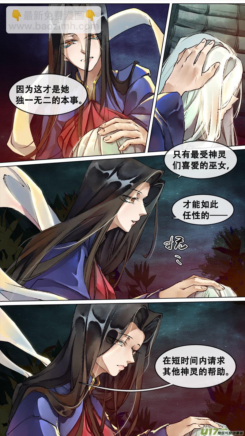 127九州烽火篇-第133话