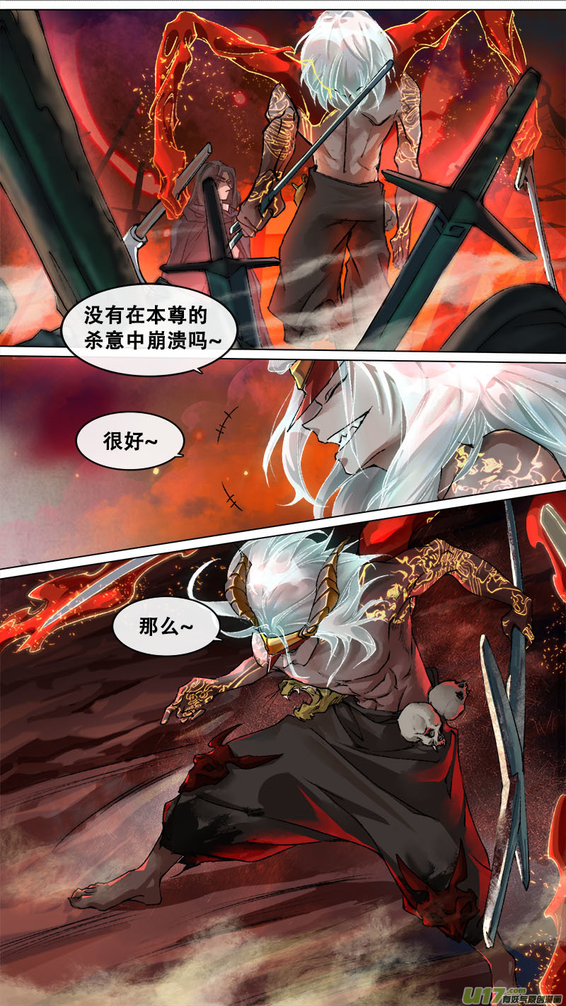 129九州烽火篇-第135话
