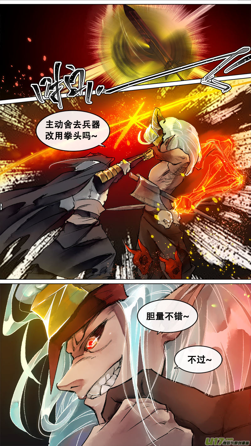 129九州烽火篇-第135话