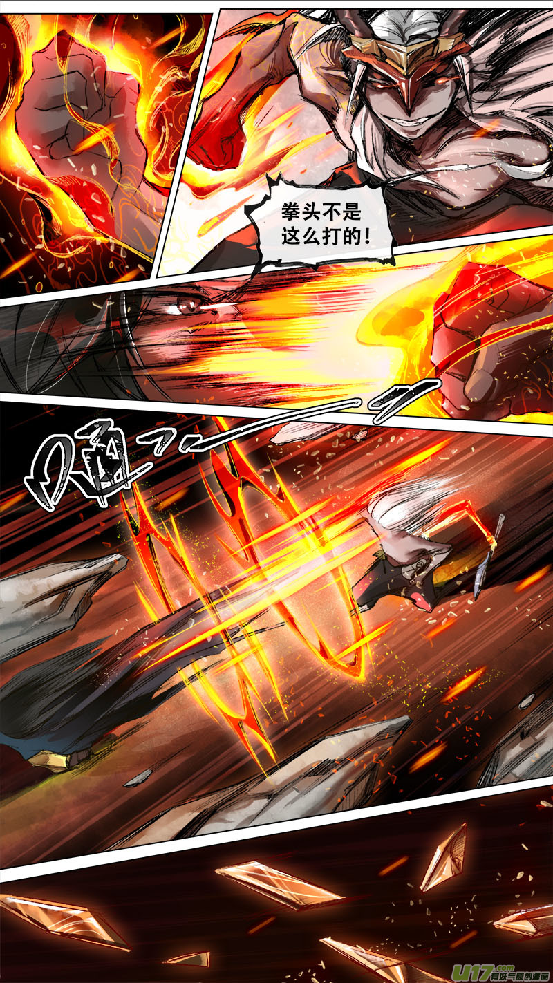 129九州烽火篇-第135话
