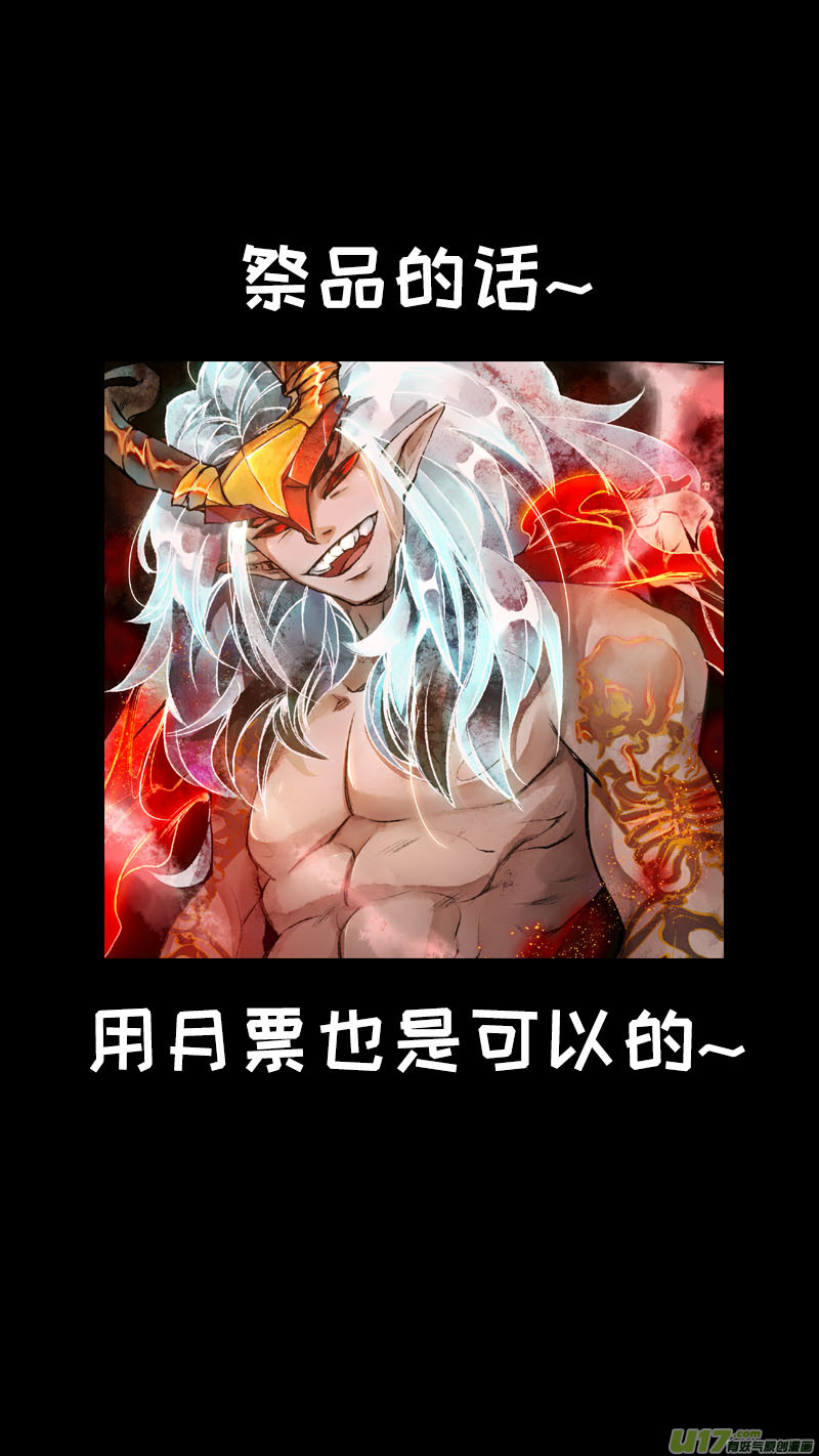129九州烽火篇-第135话