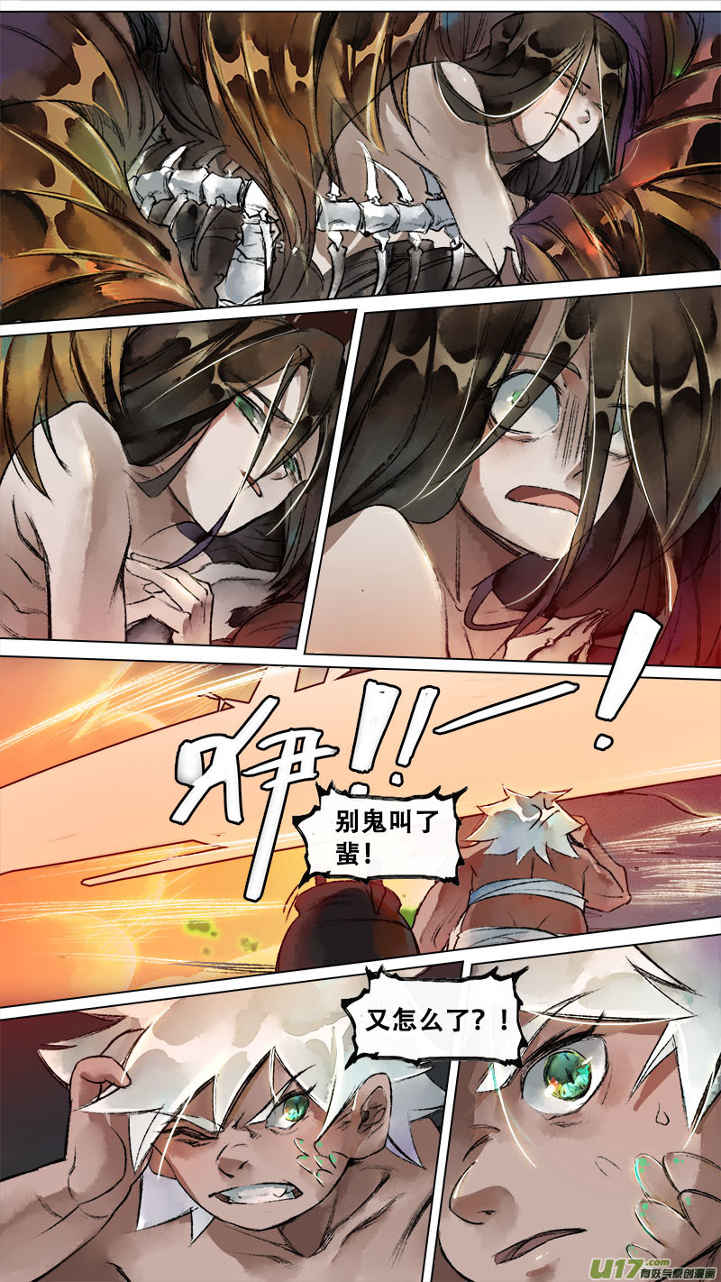 129九州烽火篇-第135话