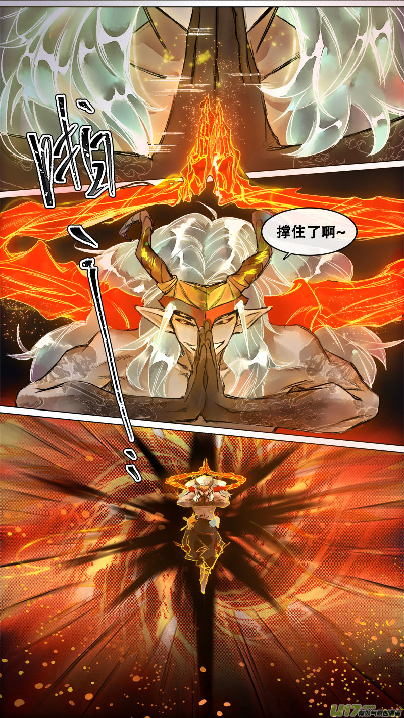 129九州烽火篇-第135话