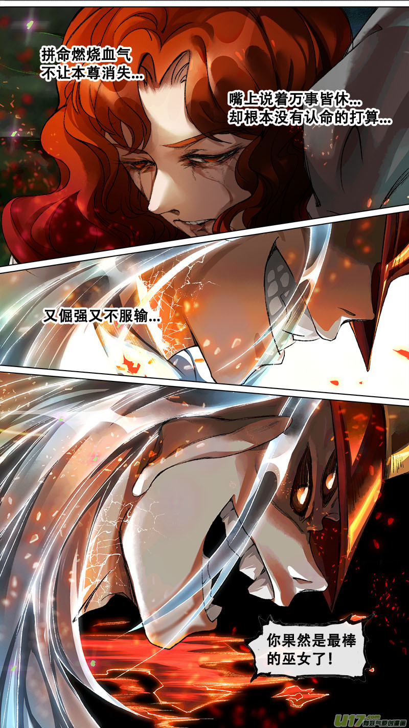 131九州烽火篇-第137话
