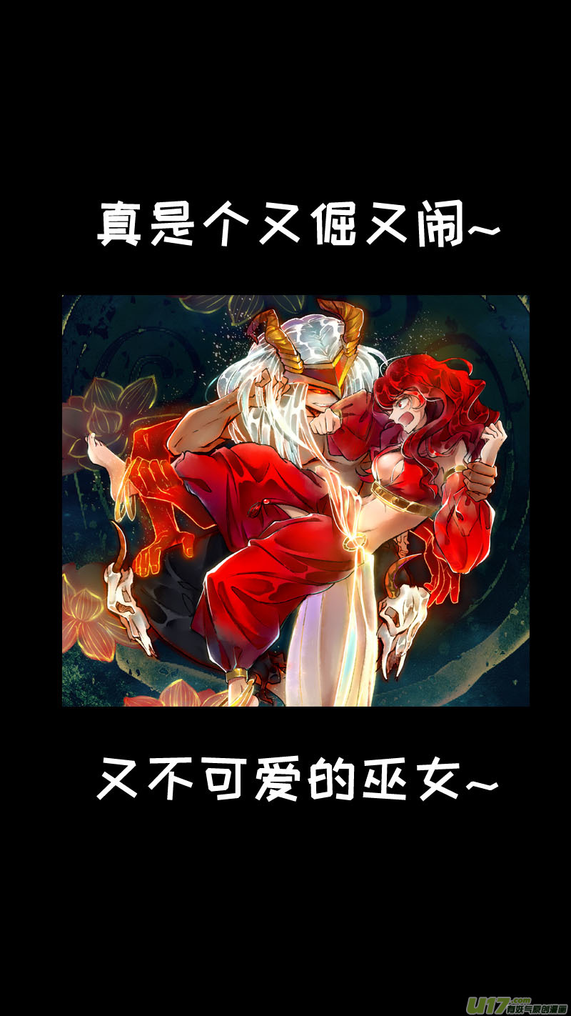 131九州烽火篇-第137话