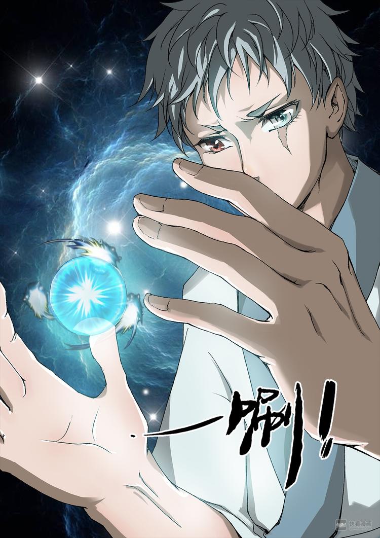 番外 司水篇3-第15话