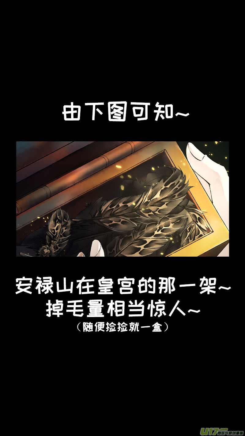 138九州烽火篇-第145话