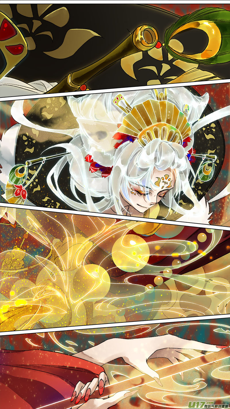 141九州烽火篇-第149话