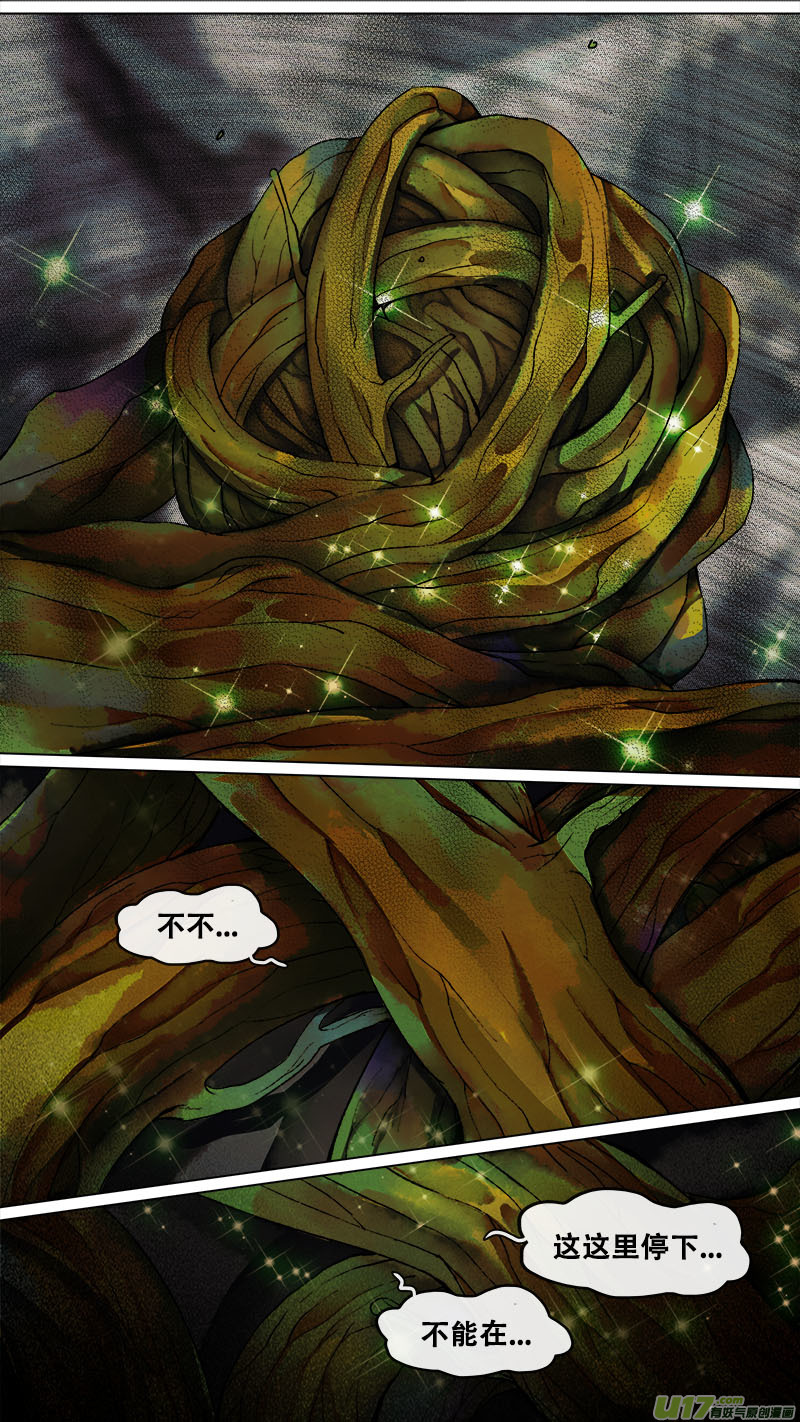 143九州烽火篇-第151话