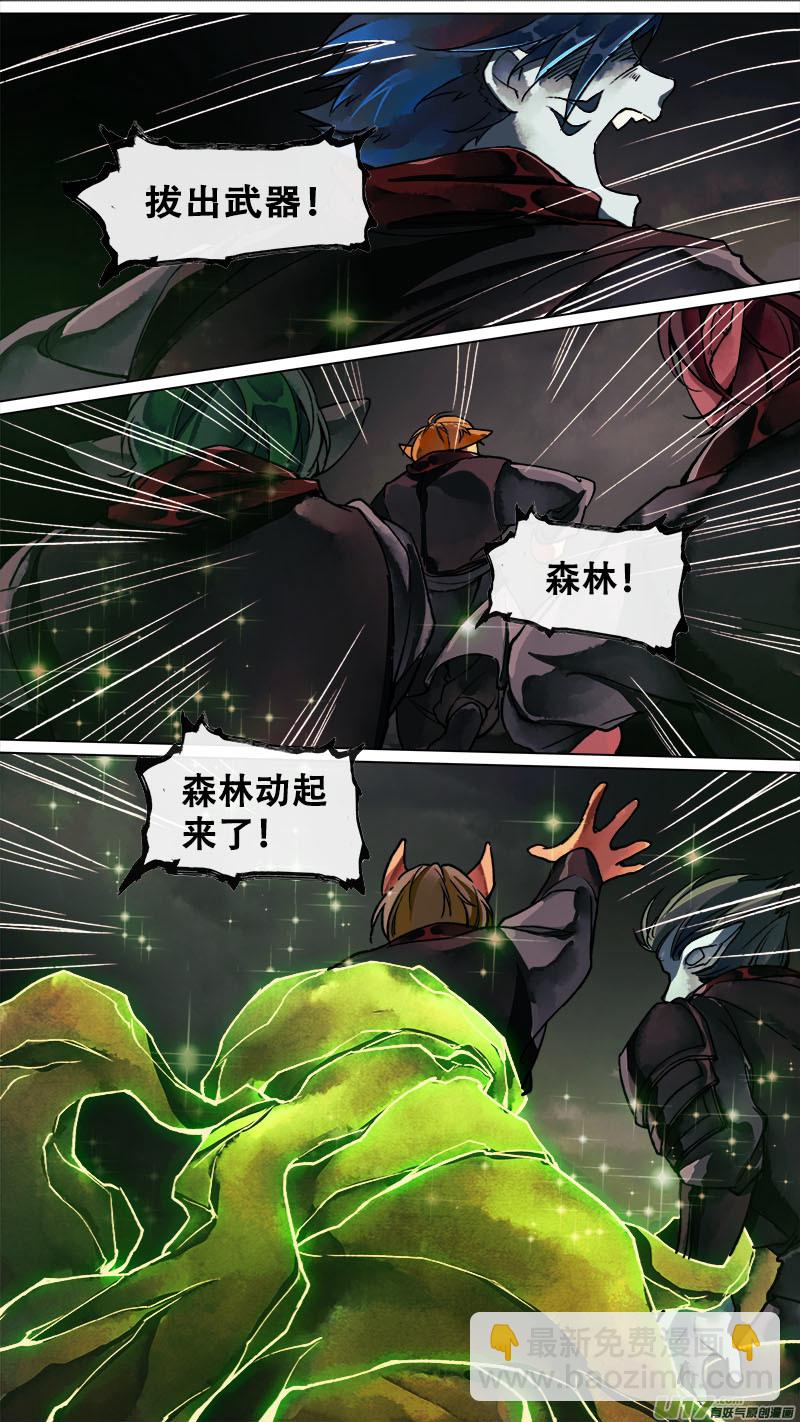 143九州烽火篇-第151话