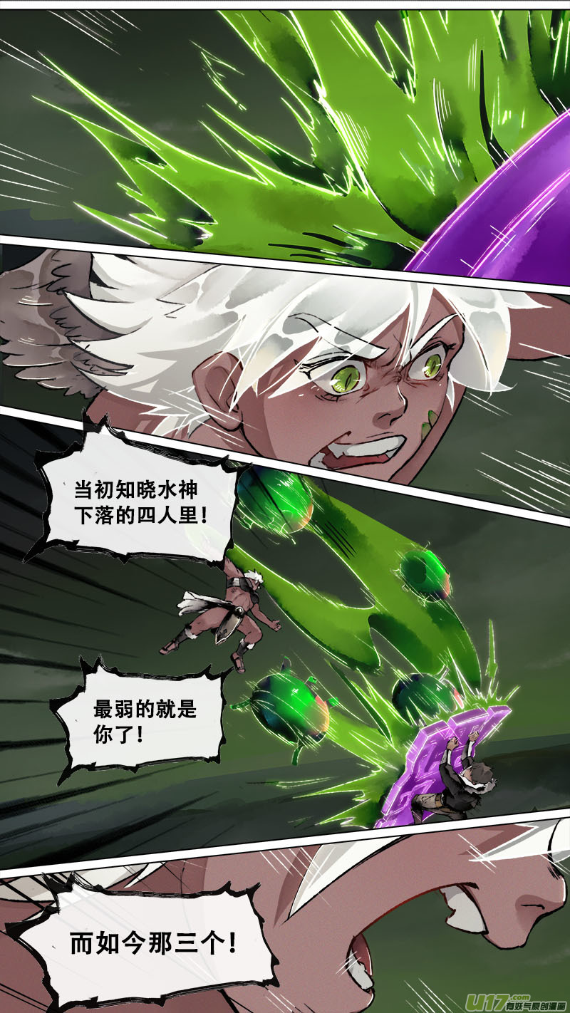 145九州烽火篇-第153话