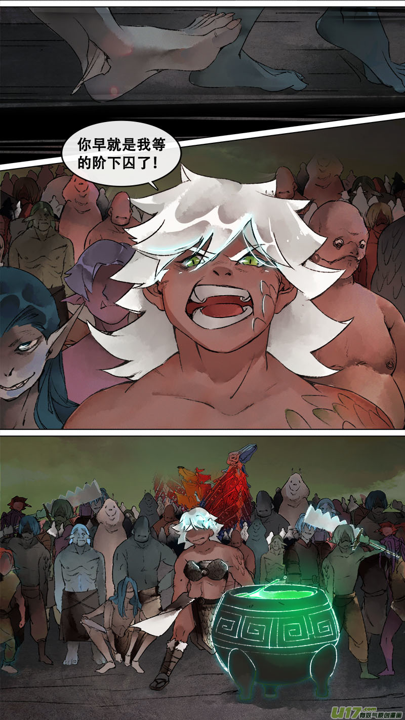 145九州烽火篇-第153话