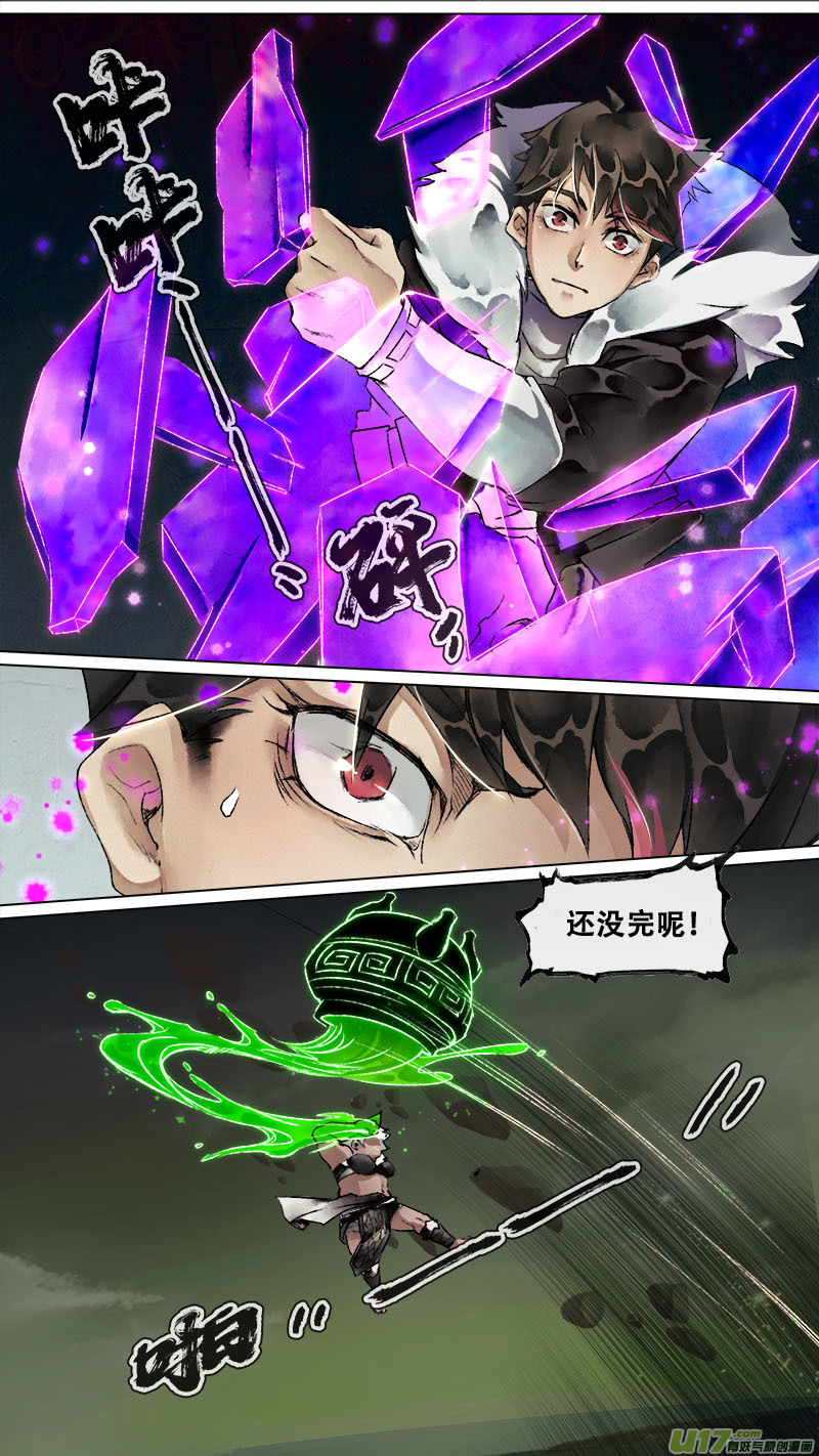 145九州烽火篇-第153话