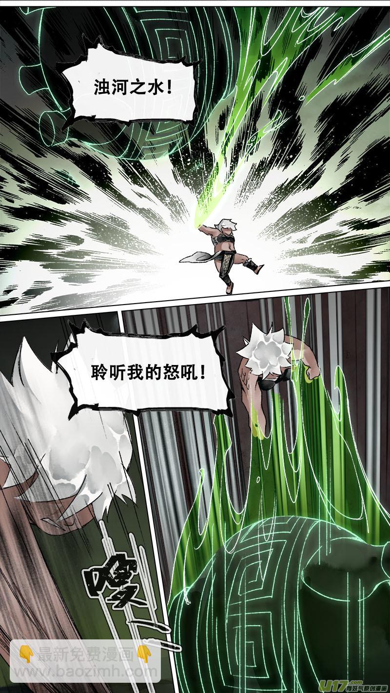 145九州烽火篇-第153话
