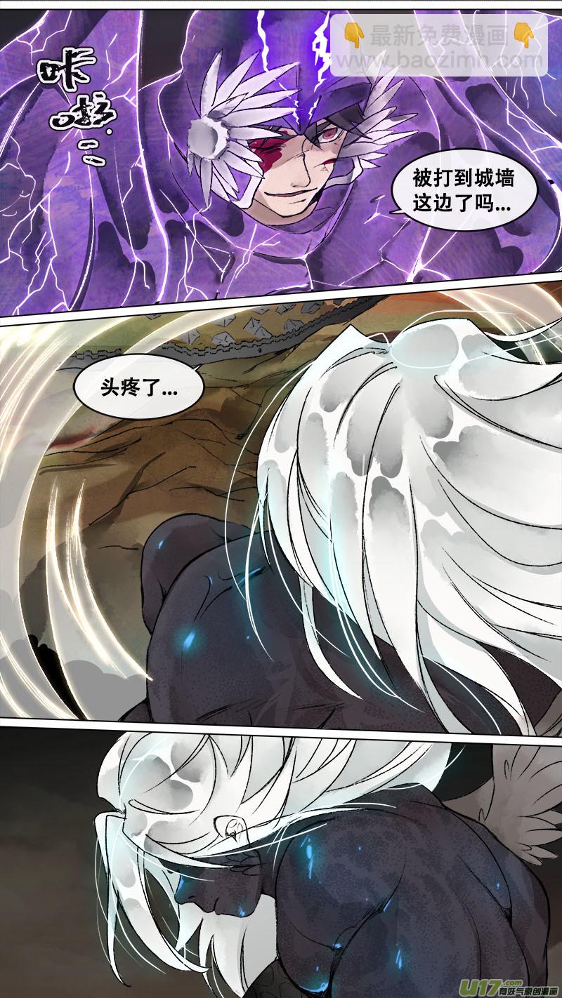 147九州烽火篇-第155话