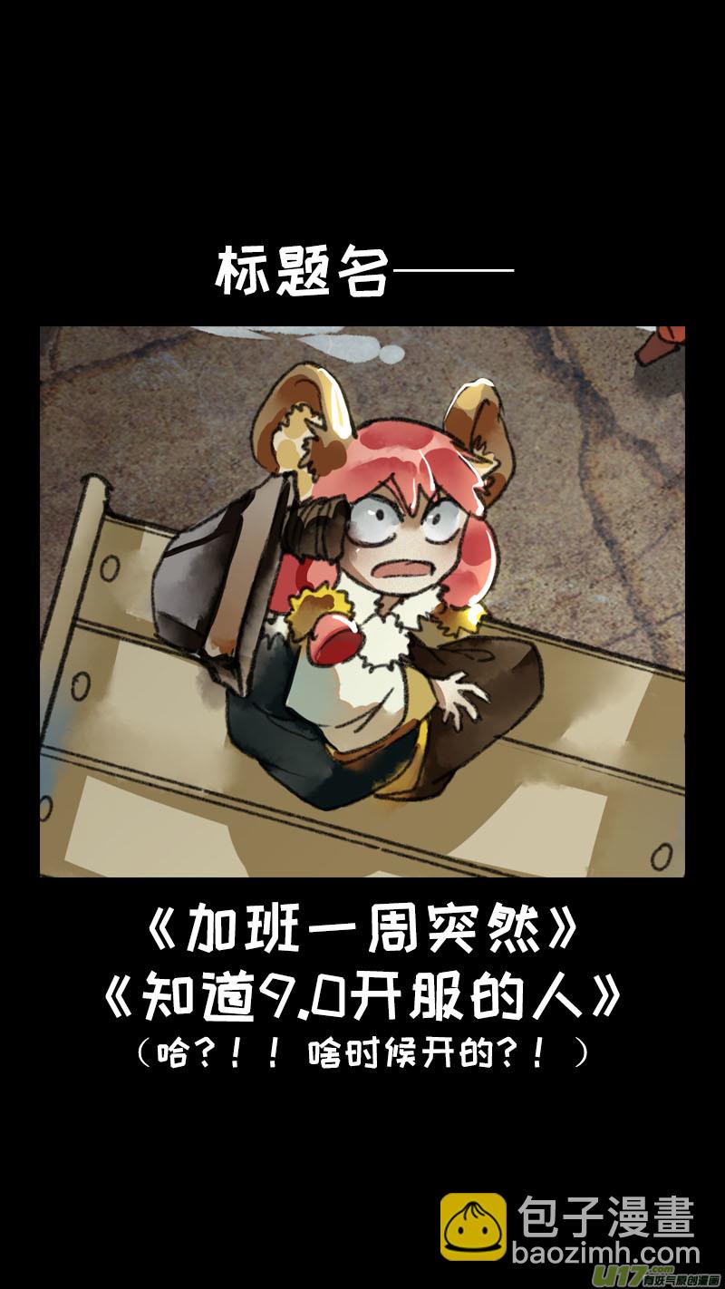 147九州烽火篇-第155话