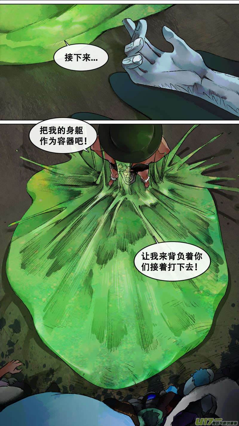 147九州烽火篇-第155话