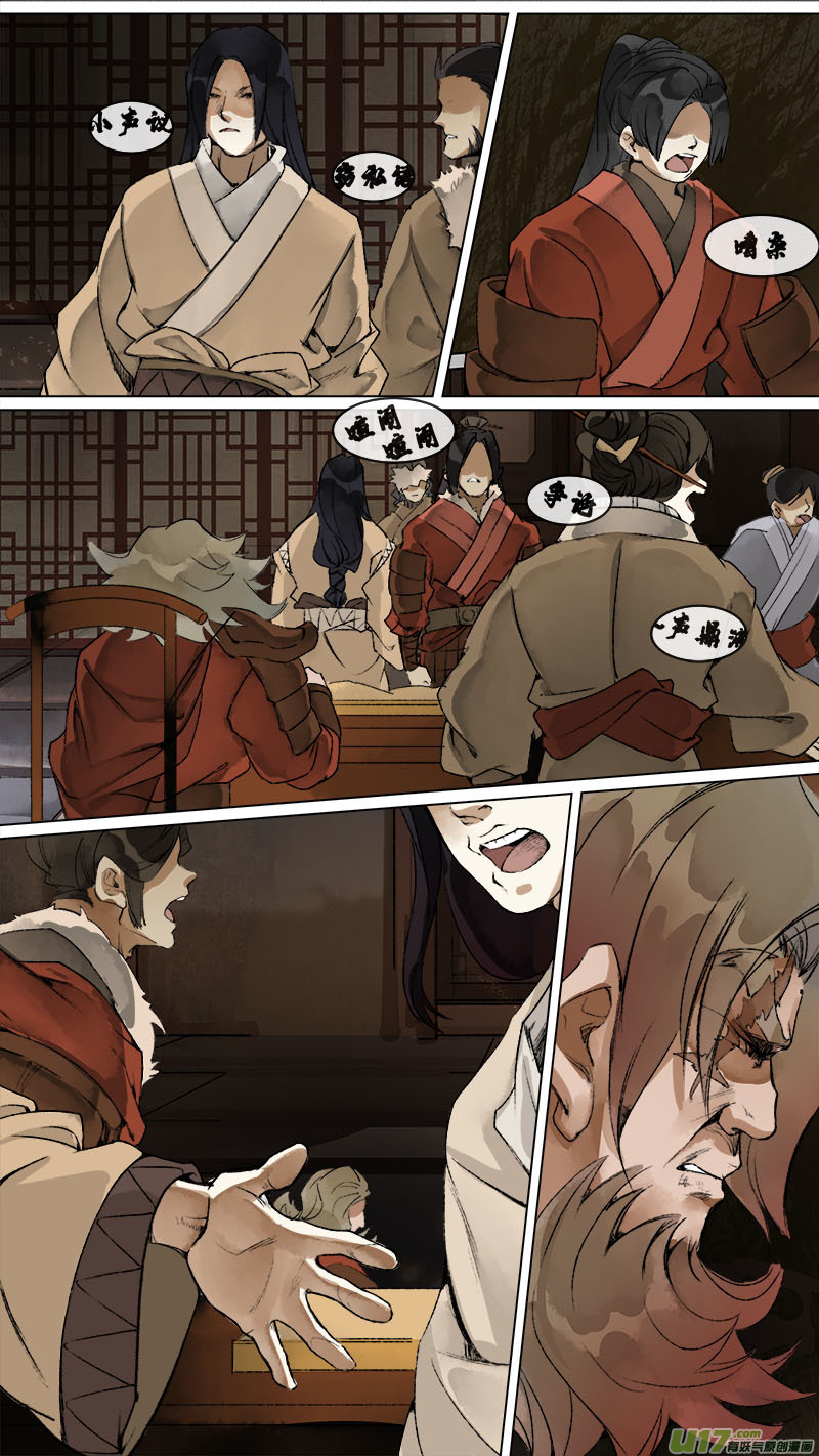 149九州烽火篇-第157话