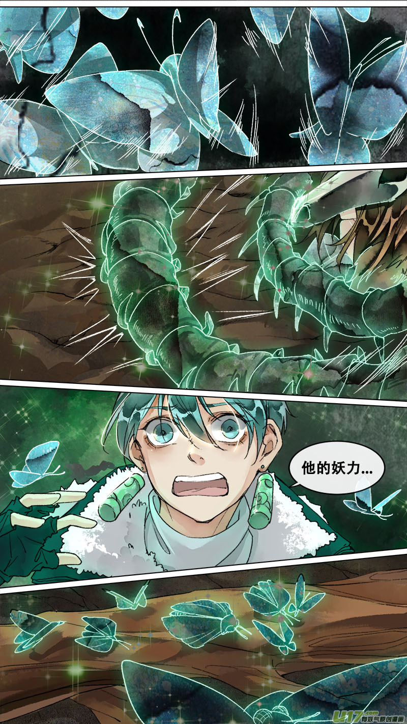 151九州烽火篇-第159话