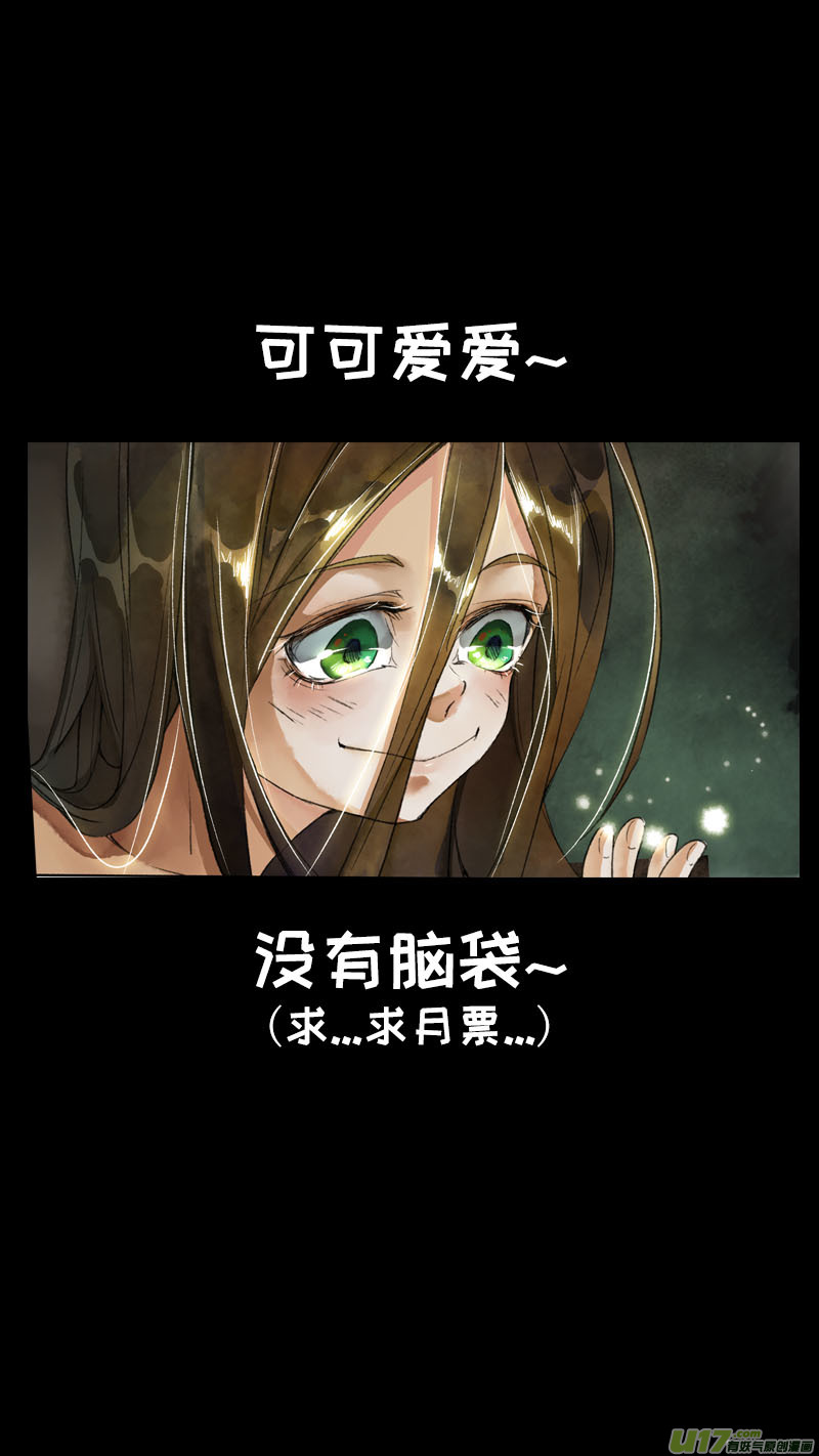 151九州烽火篇-第159话