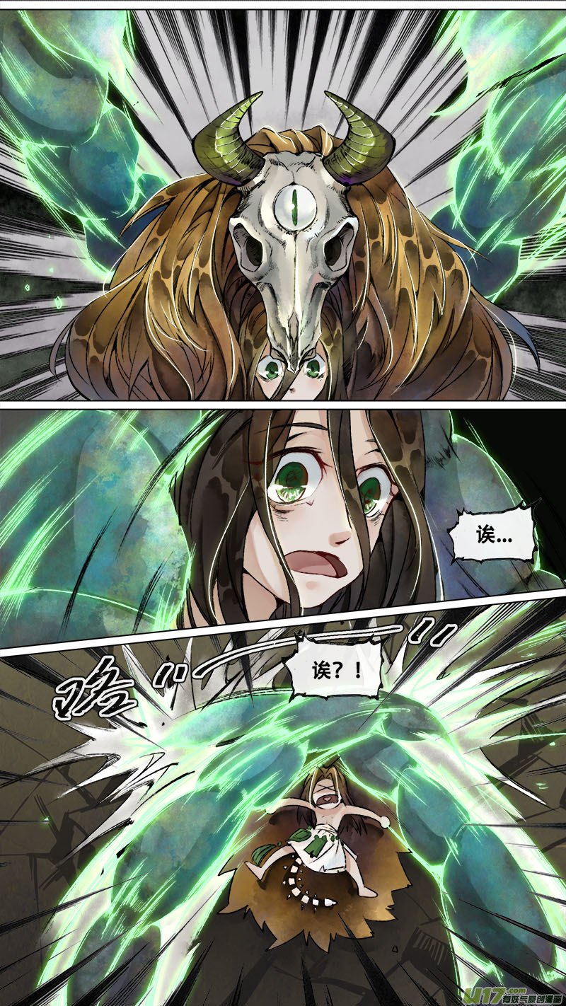 151九州烽火篇-第159话