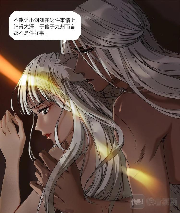 17司水篇-第17话