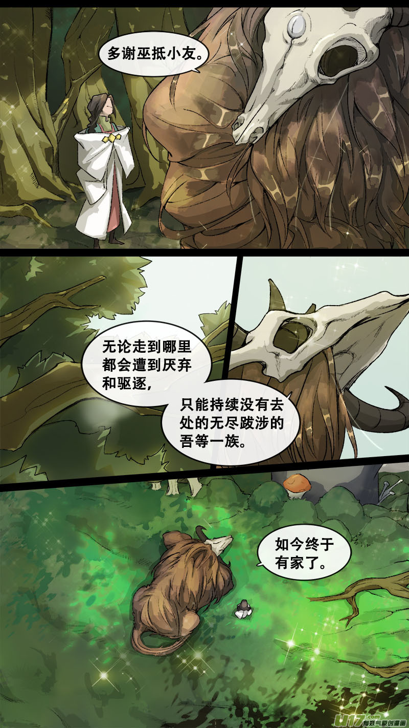153九州烽火篇-第161话