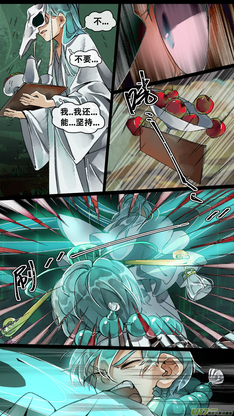 155九州烽火篇-第163话