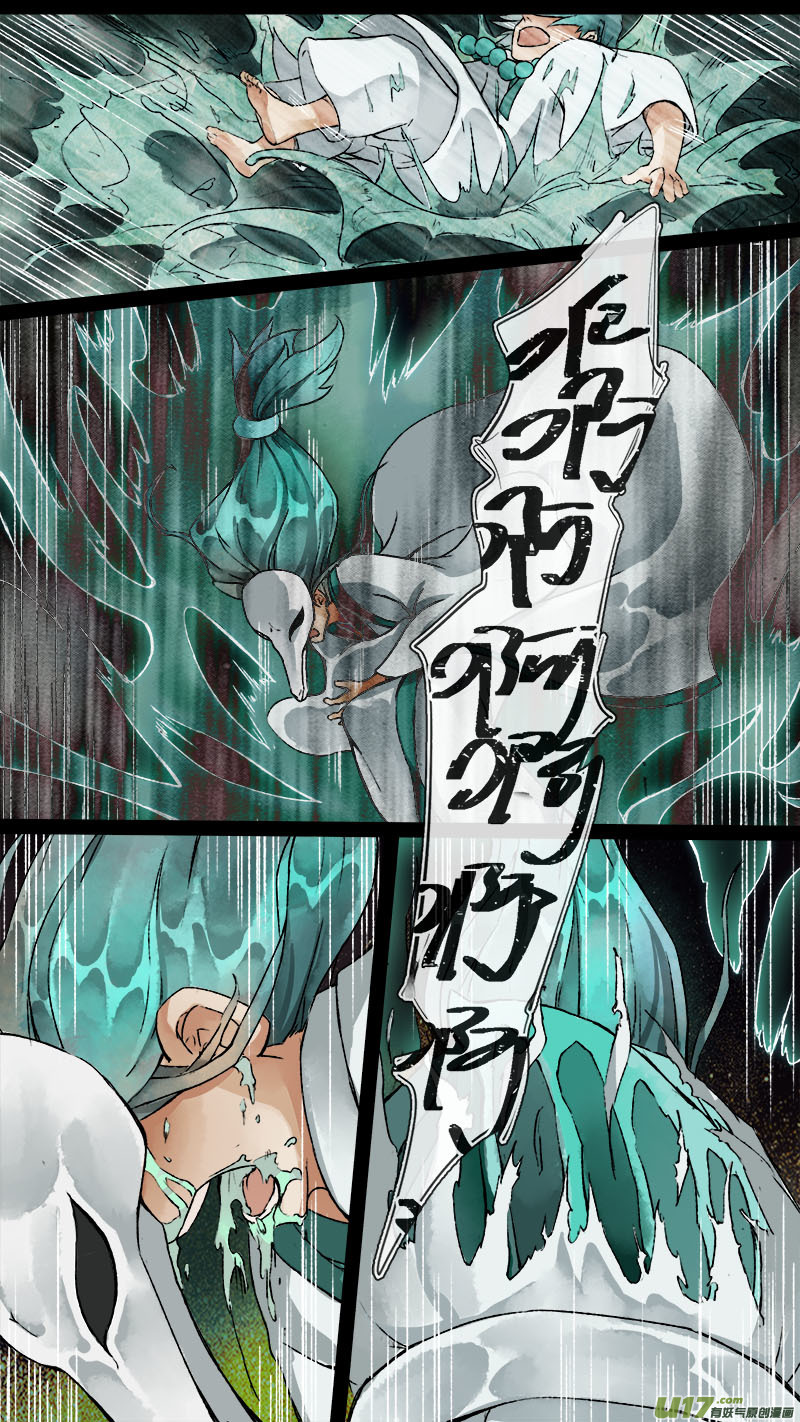 155九州烽火篇-第163话
