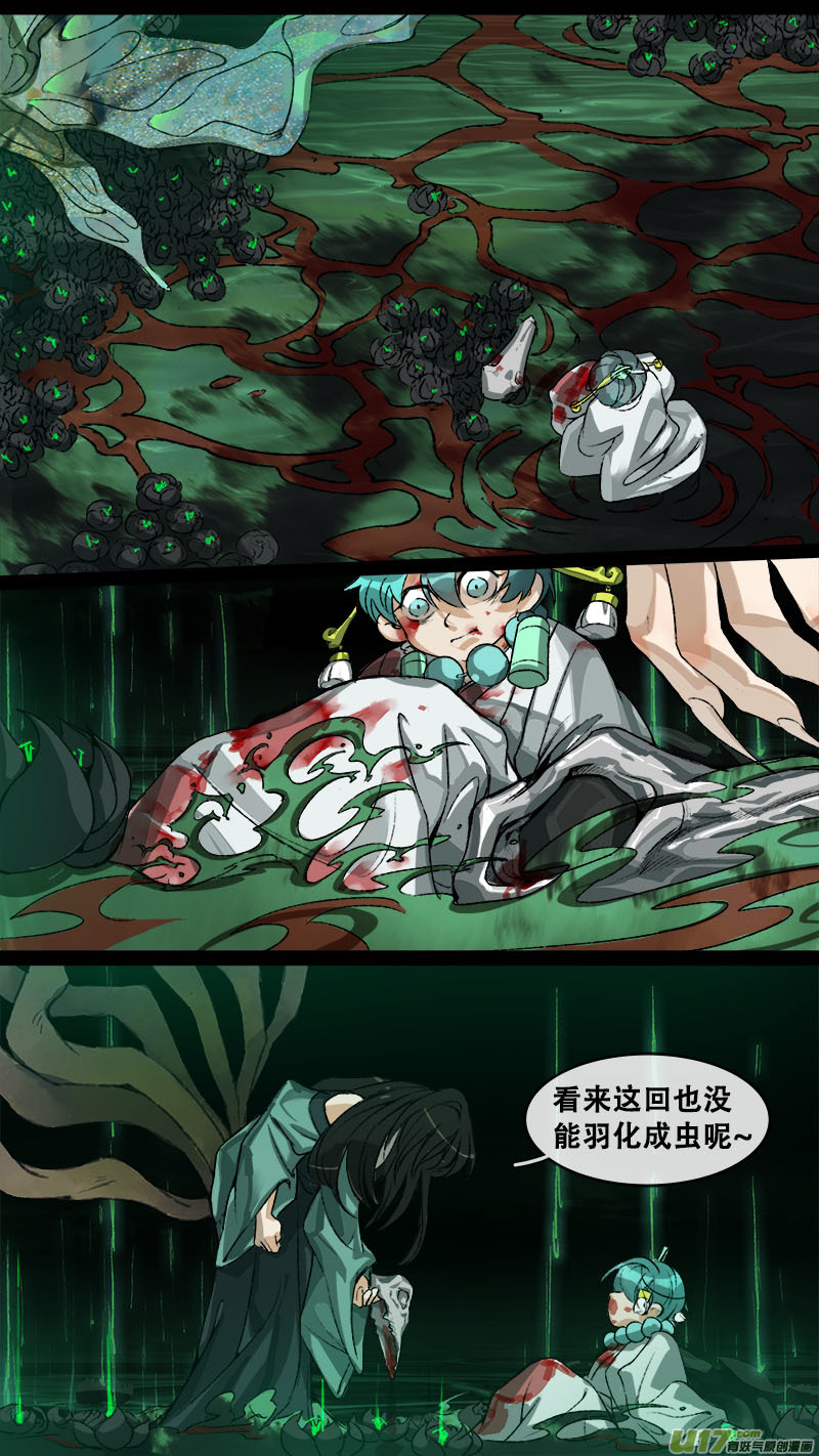 155九州烽火篇-第163话