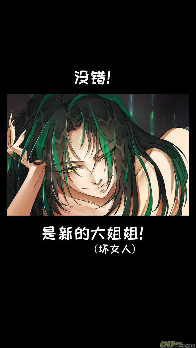 155九州烽火篇-第163话