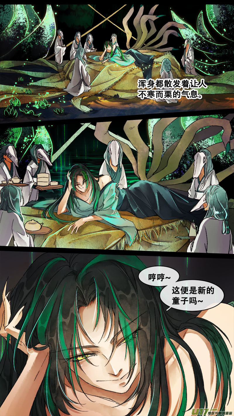 155九州烽火篇-第163话