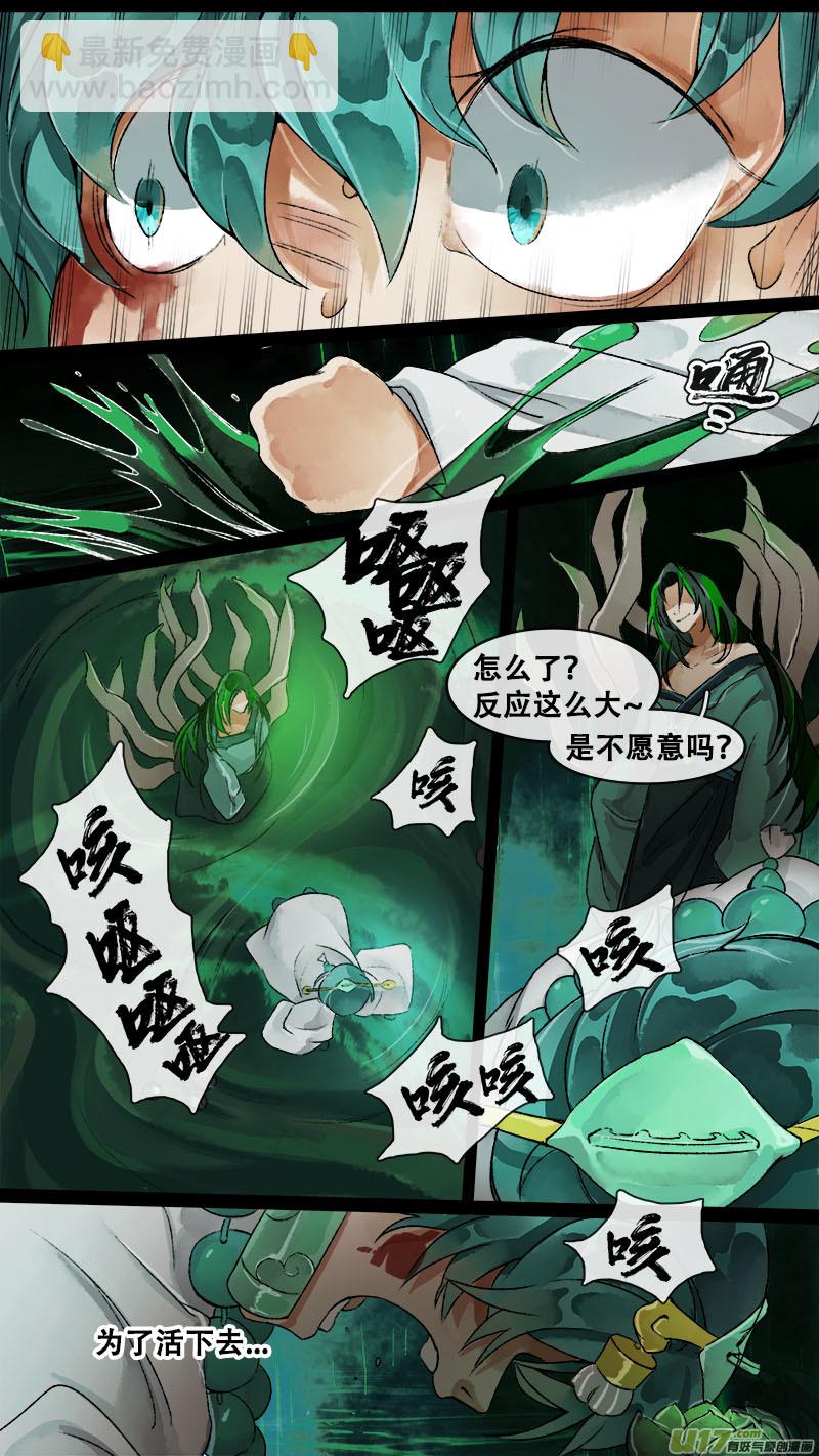 156九州烽火篇-第165话