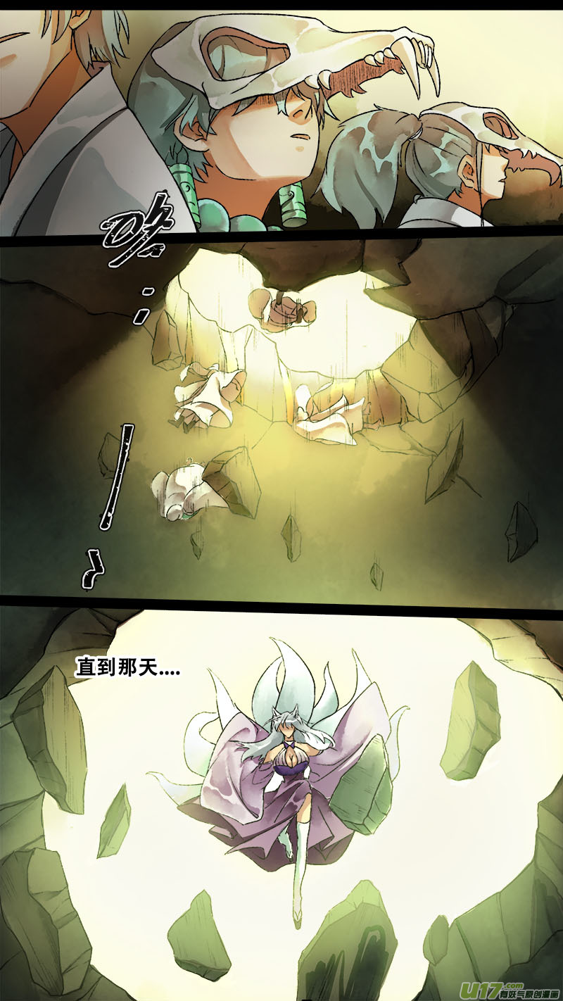 156九州烽火篇-第165话