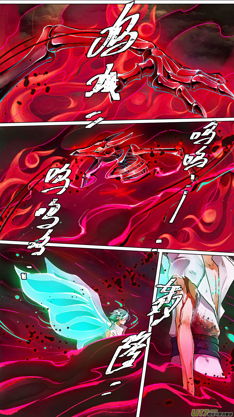 158九州烽火篇-第167话