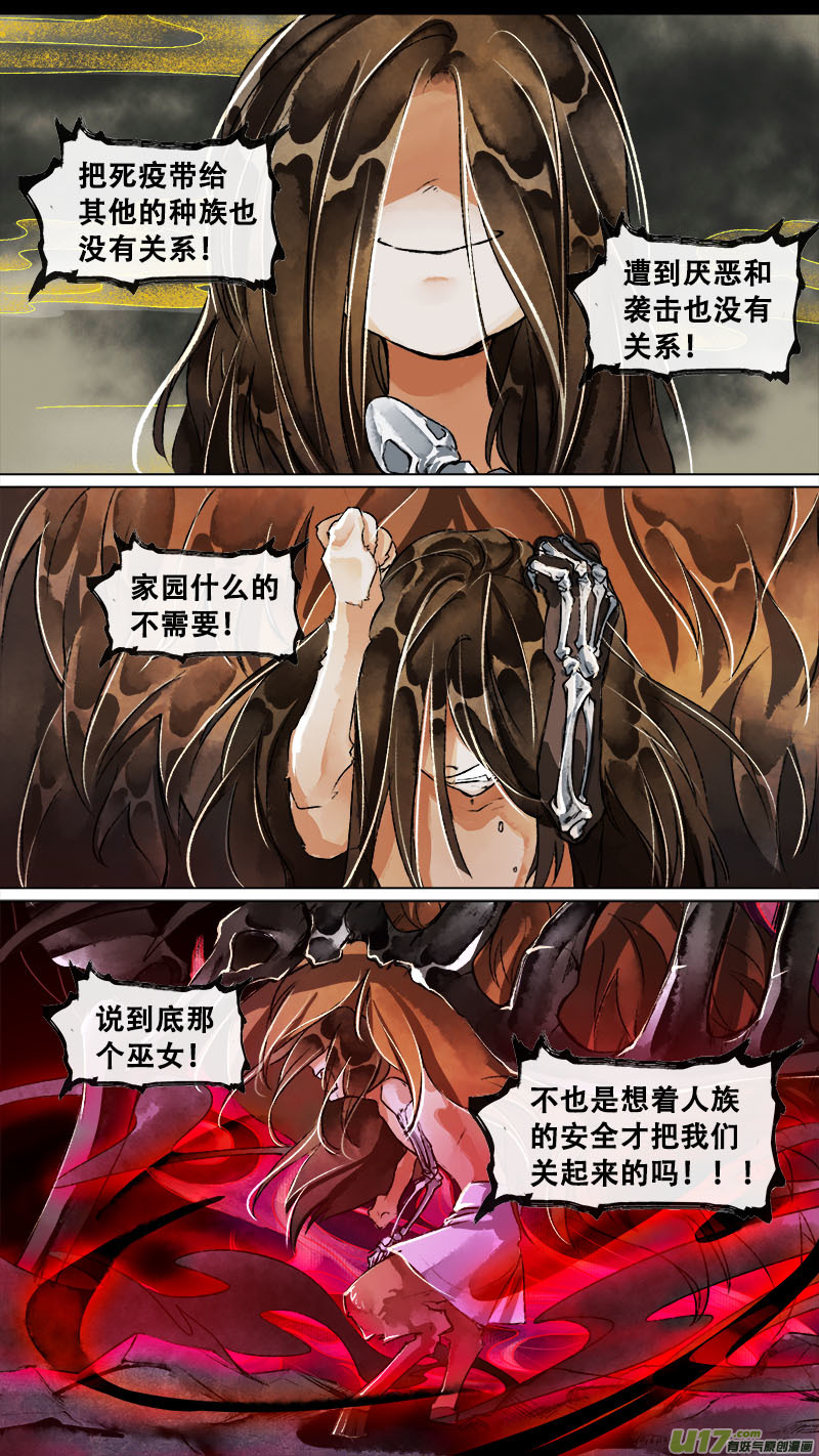 158九州烽火篇-第167话