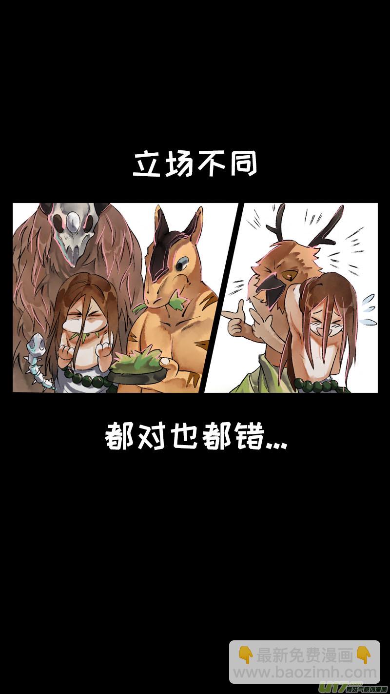 160九州烽火篇-第169话