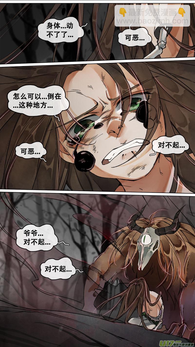 160九州烽火篇-第169话