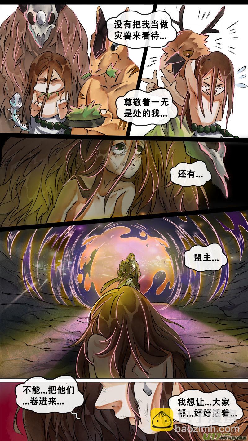 160九州烽火篇-第169话
