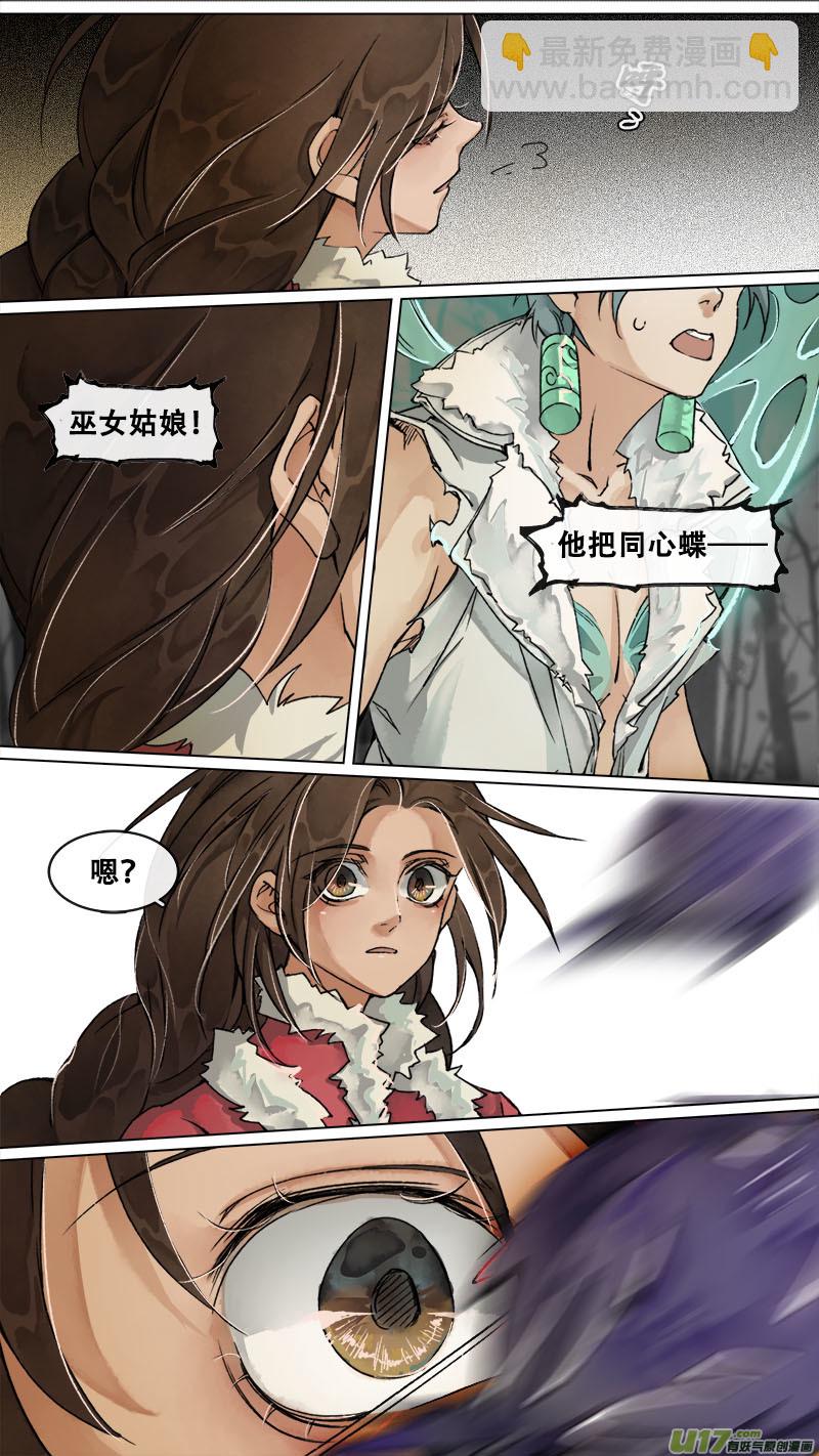 160九州烽火篇-第169话