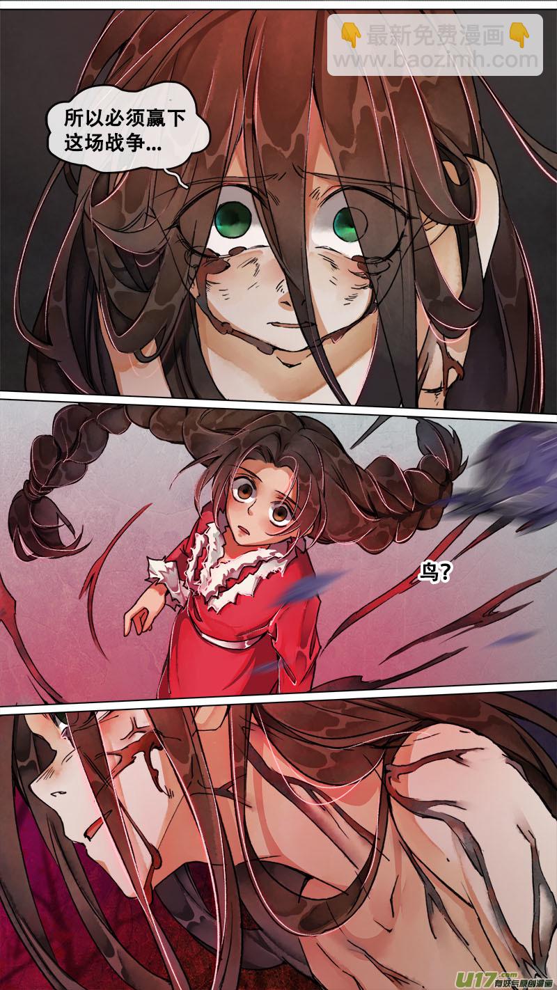 160九州烽火篇-第169话