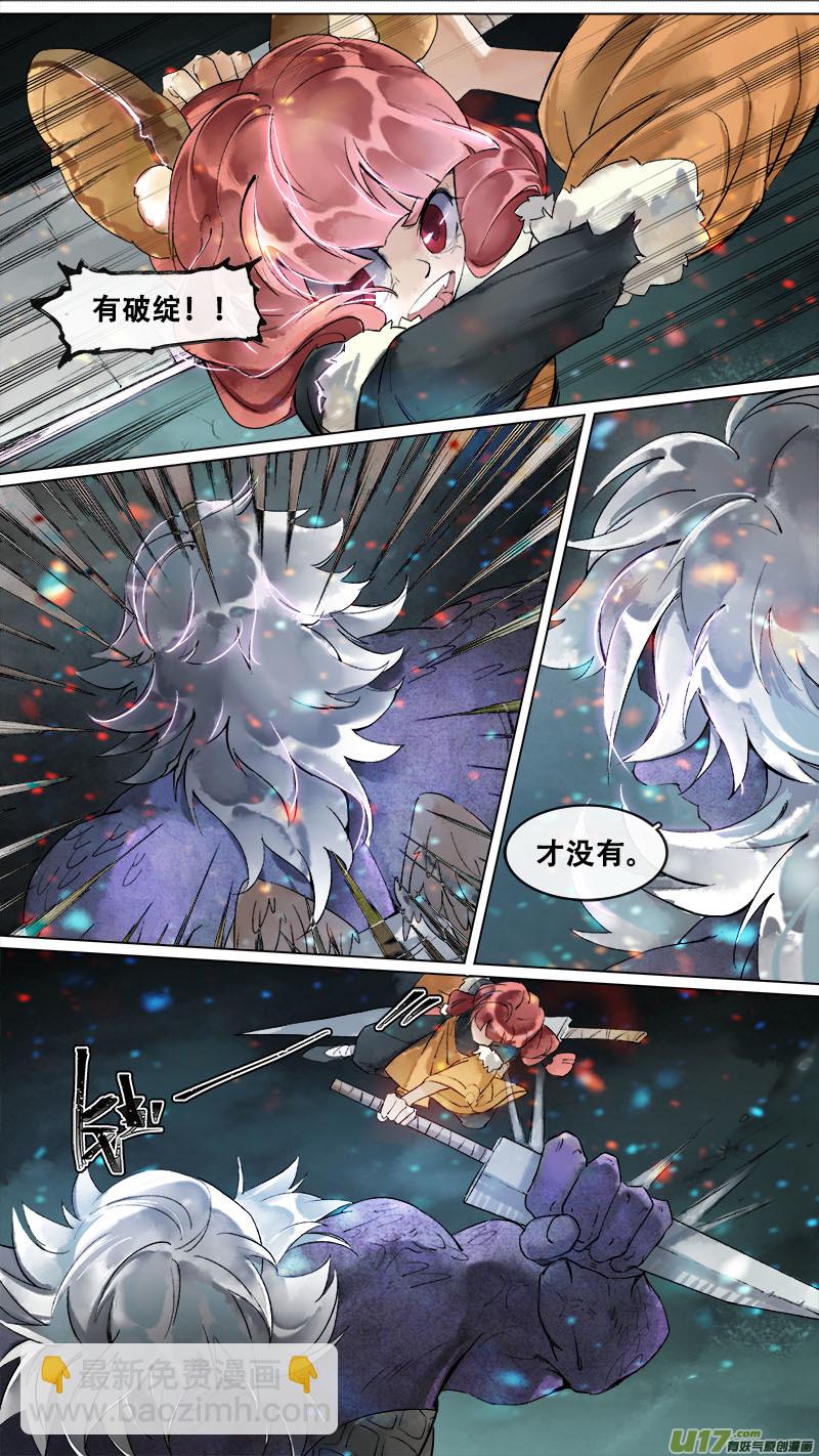 162九州烽火篇-第171话