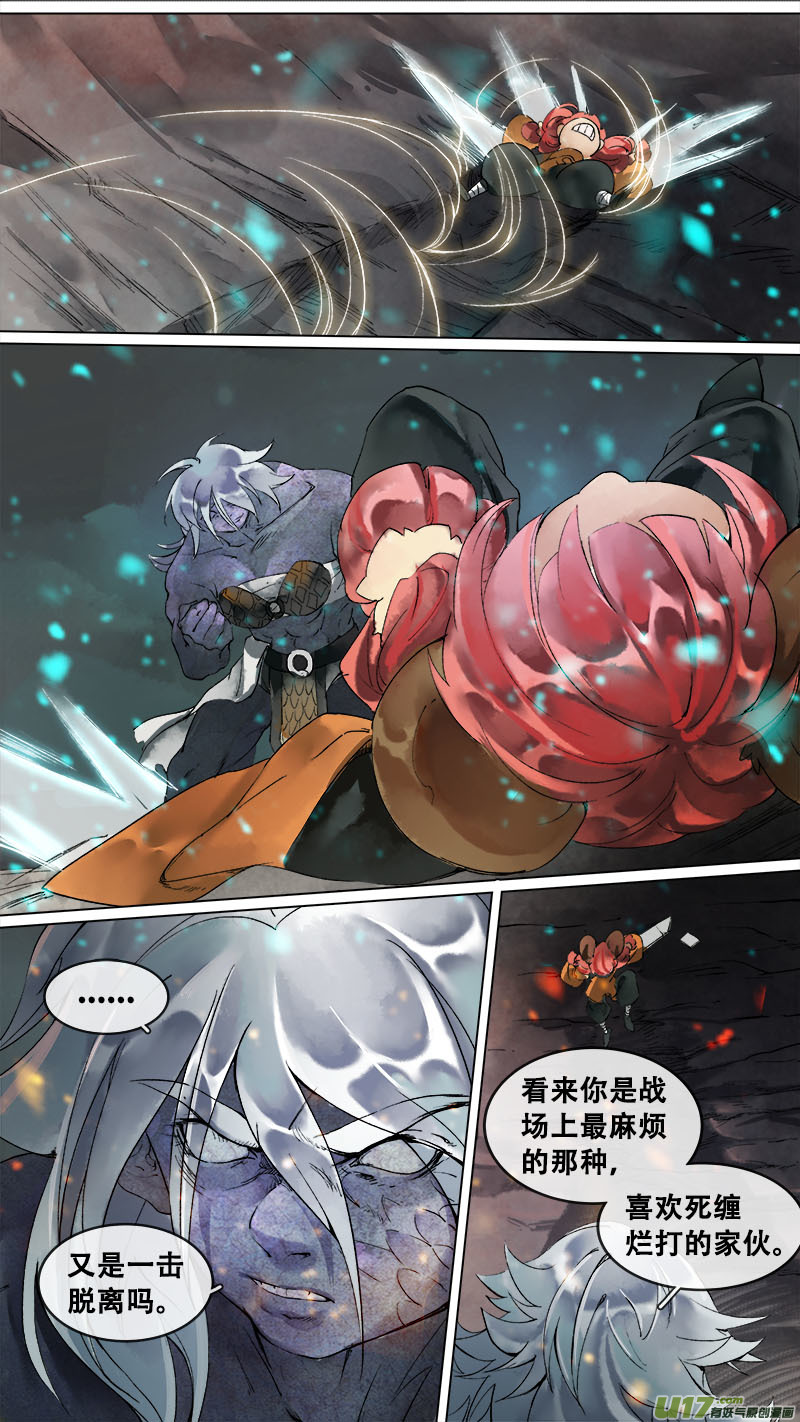 162九州烽火篇-第171话