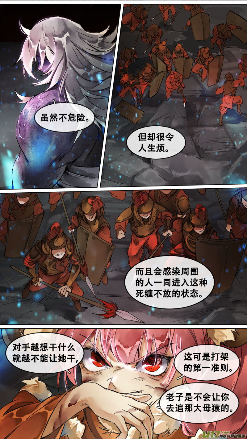 162九州烽火篇-第171话