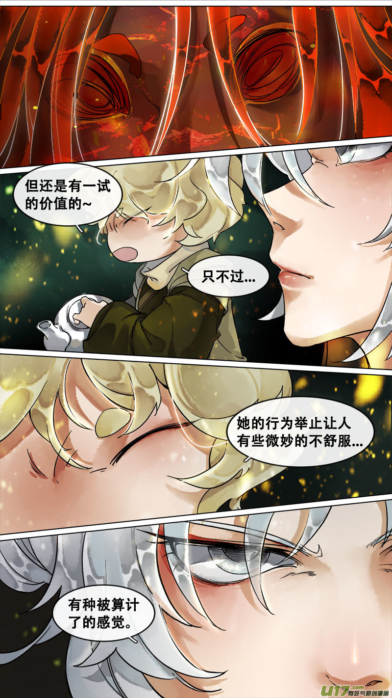 164九州烽火篇-第173话