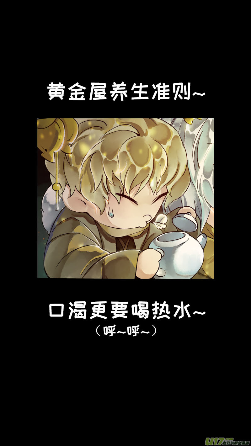 164九州烽火篇-第173话