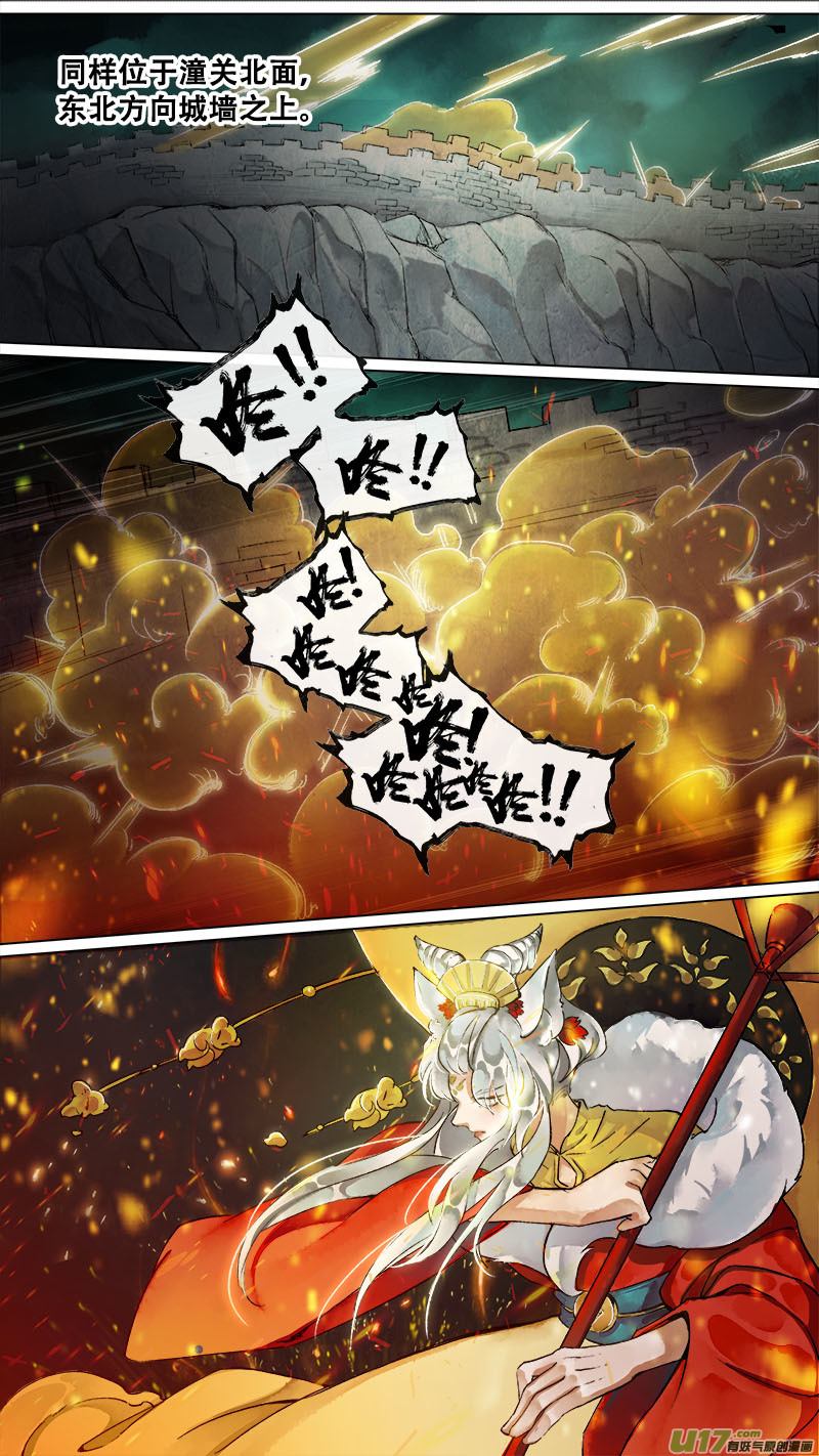 164九州烽火篇-第173话